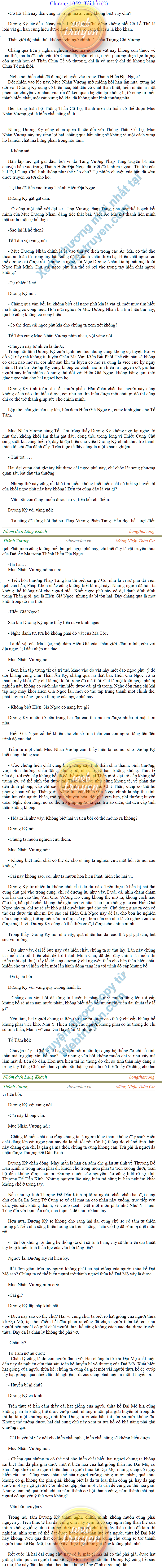 Thanh-vuong-1059.png