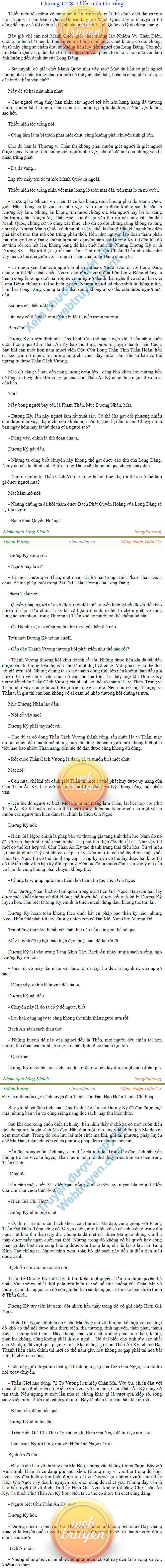 Thanh-vuong-1228.png