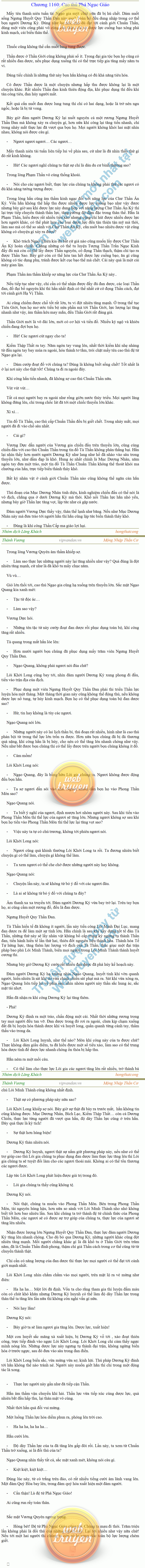 Thanh-vuong-1160.png