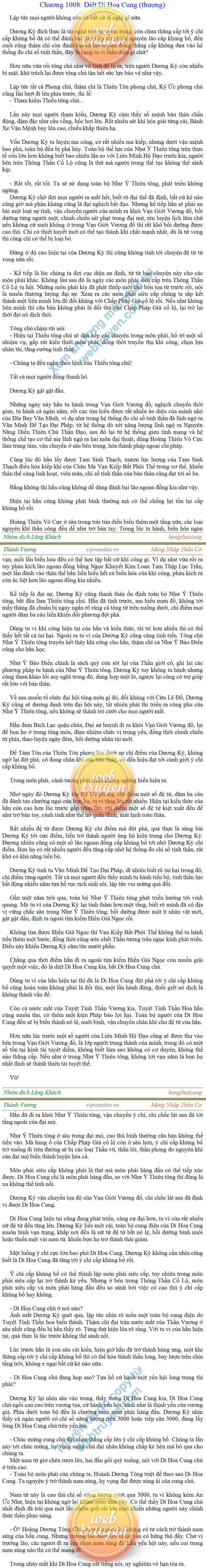 Thanh-vuong-1008.png