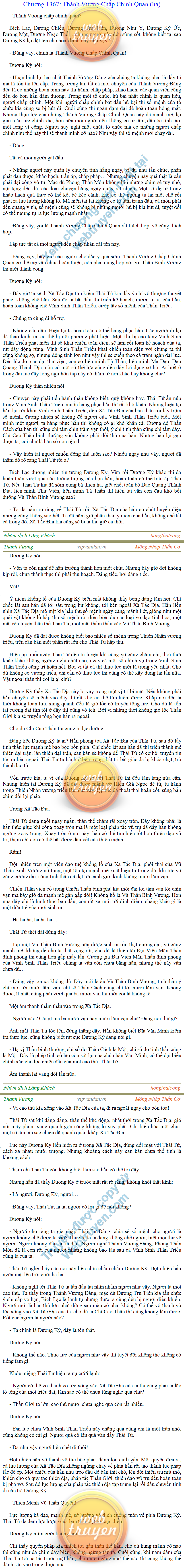 Thanh-vuong-1367.png