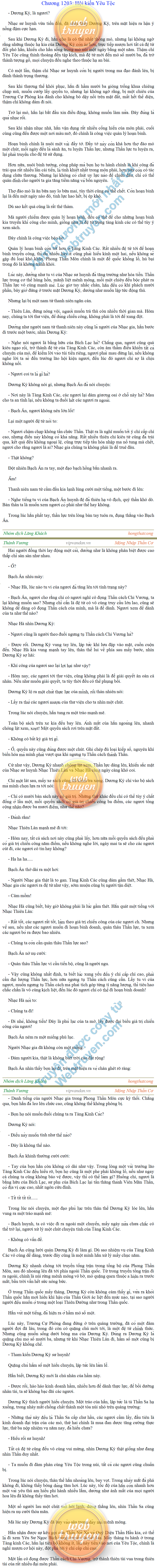 Thanh-vuong-1203.png