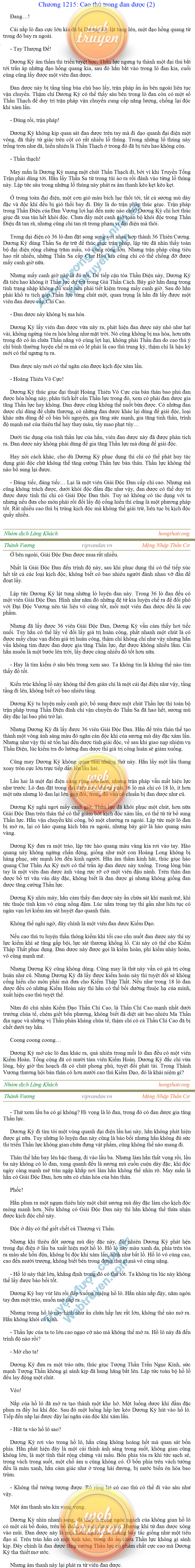 Thanh-vuong-1215.png