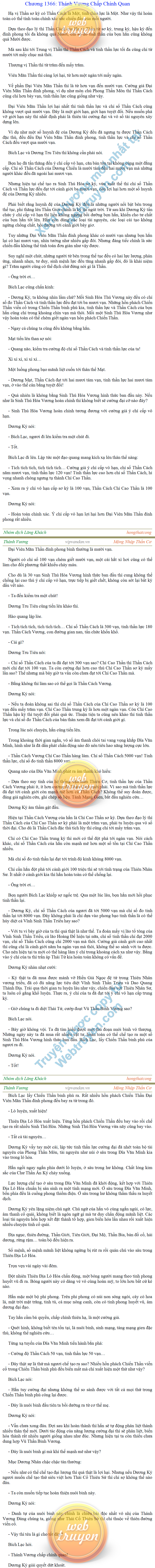 Thanh-vuong-1366.png