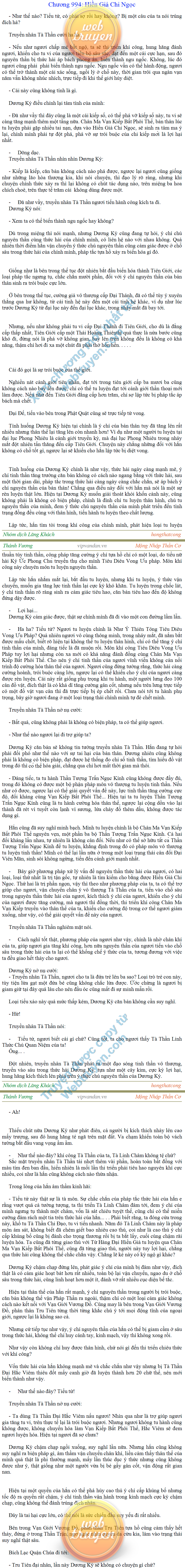 Thanh-vuong-994.png