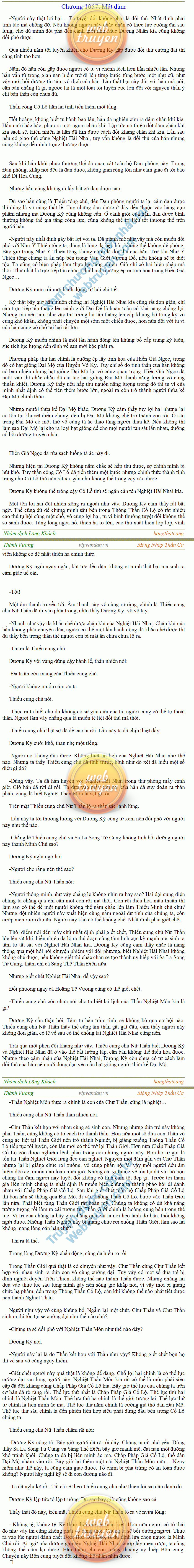 Thanh-vuong-1057.png