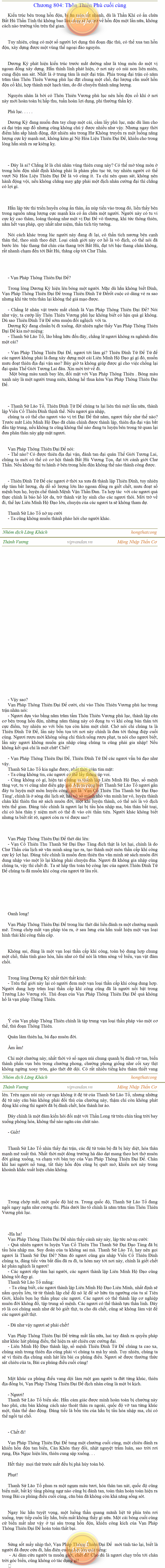 Thanh-vuong-804.png