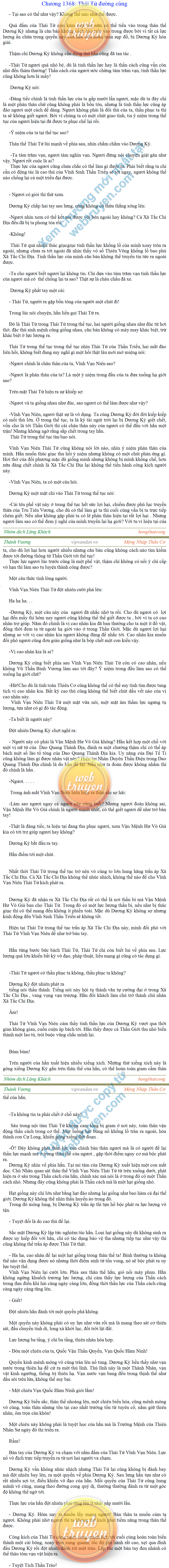 Thanh-vuong-1368.png