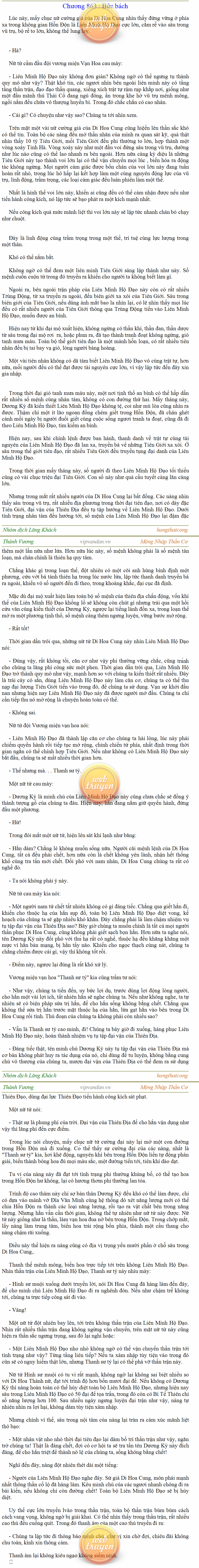 Thanh-vuong-863.png