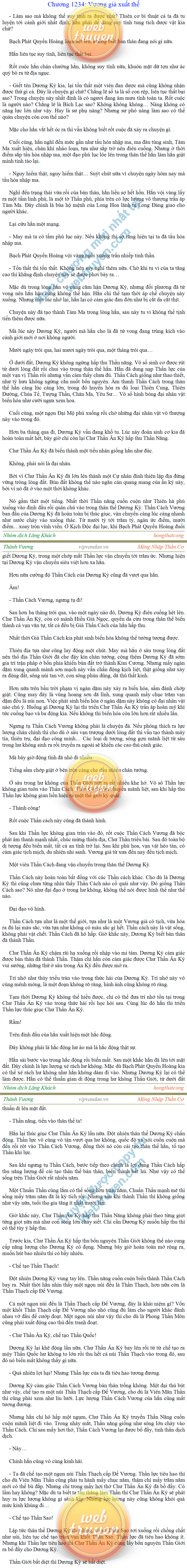 Thanh-vuong-1234.png