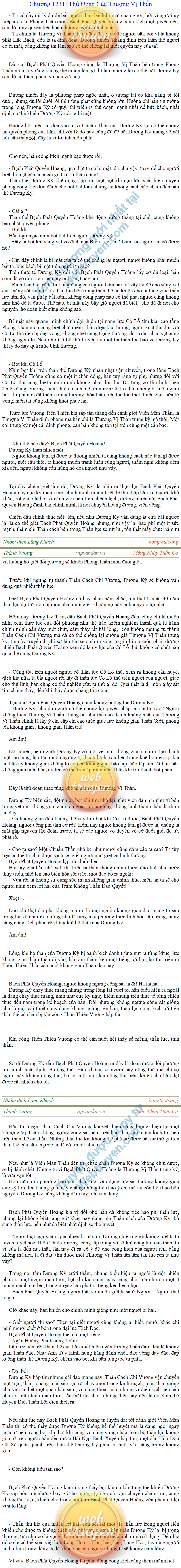 Thanh-vuong-1231.png