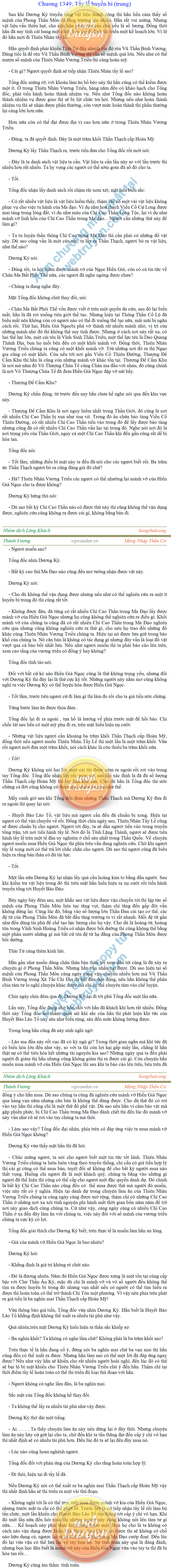 Thanh-vuong-1349.png