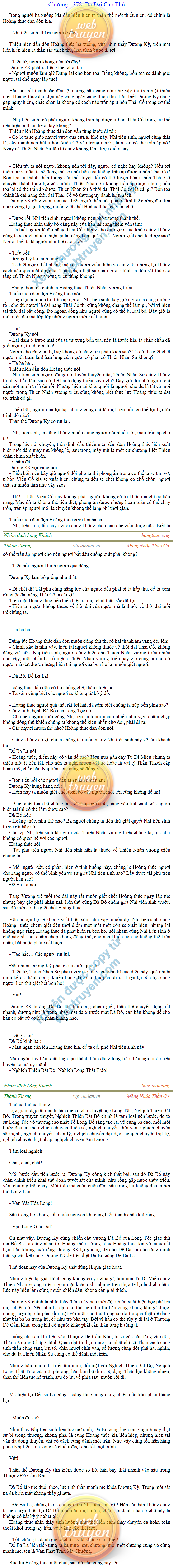 Thanh-vuong-1378.png