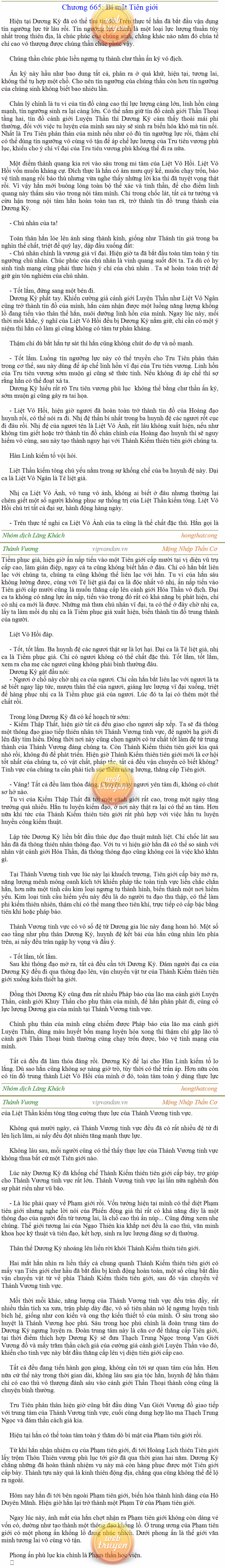 Thanh-vuong-665.png