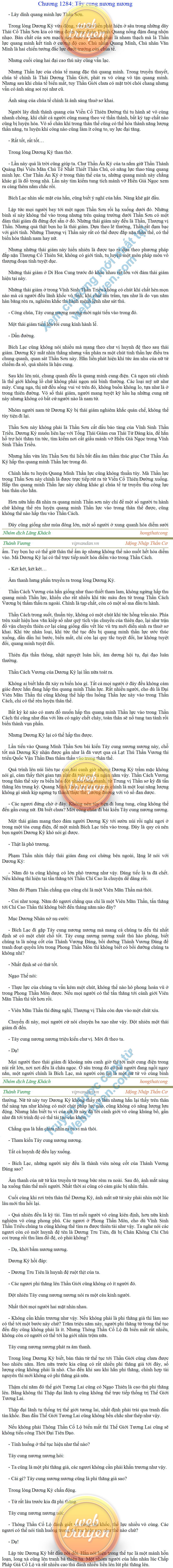 Thanh-vuong-1284.png