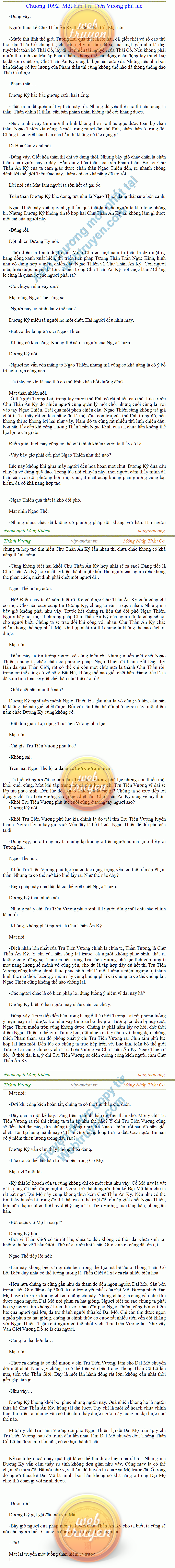 Thanh-vuong-1092.png