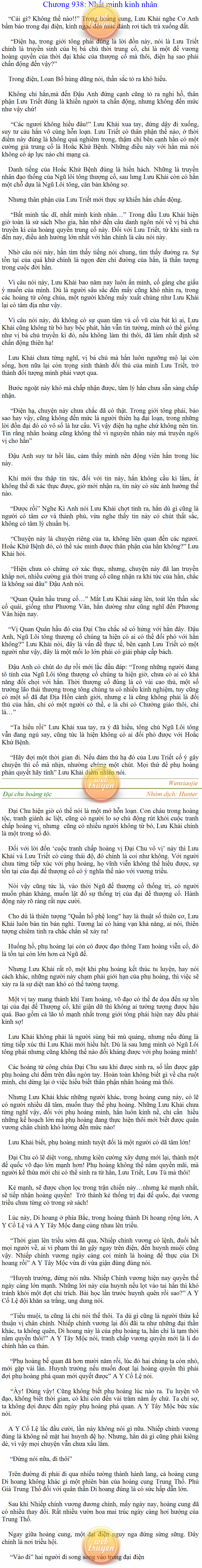 Dai-chu-hoang-toc-938.png