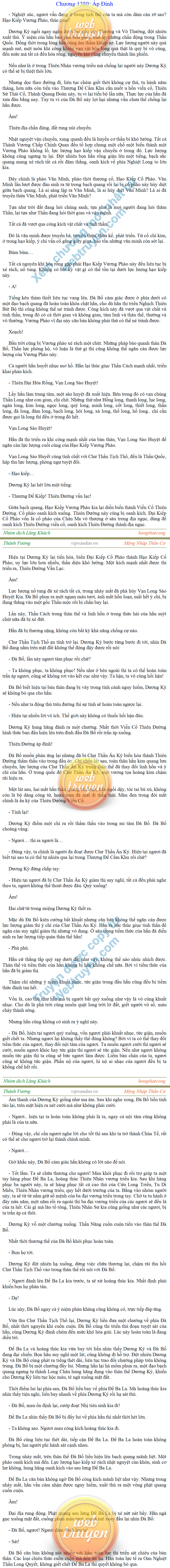Thanh-vuong-1380.png