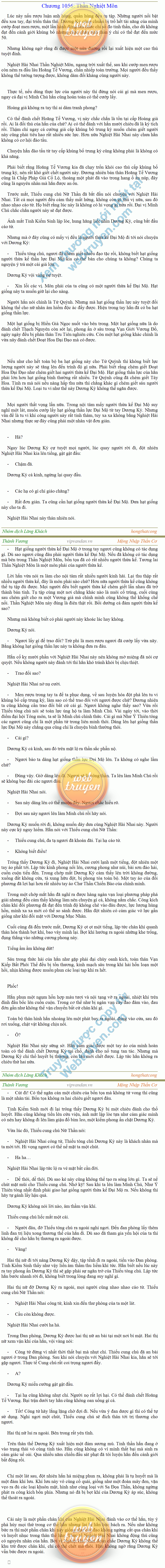 Thanh-vuong-1056.png