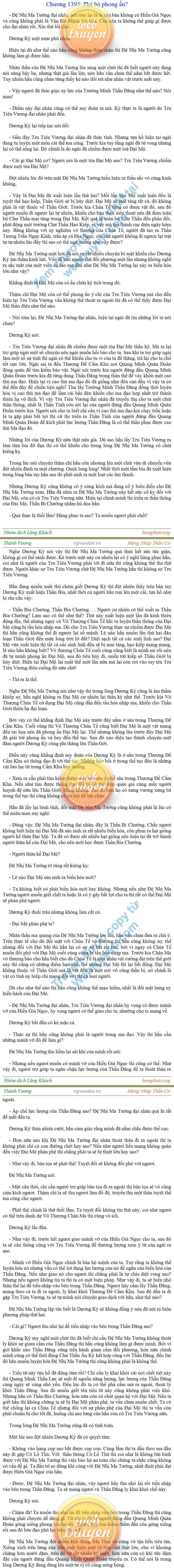 Thanh-vuong-1395.png