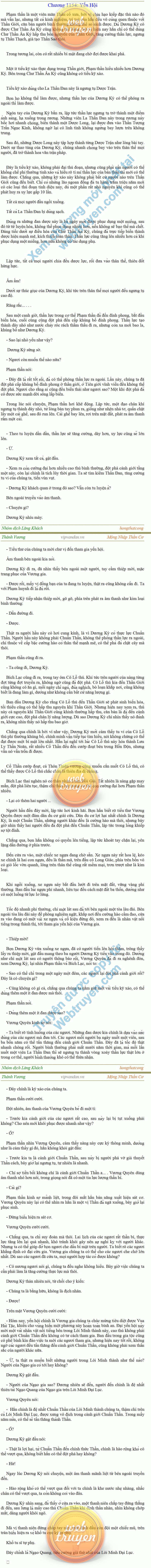 Thanh-vuong-1154.png