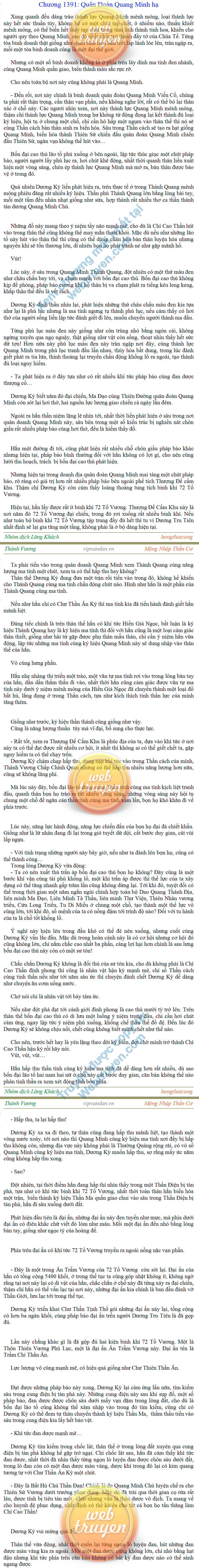 Thanh-vuong-1391.png