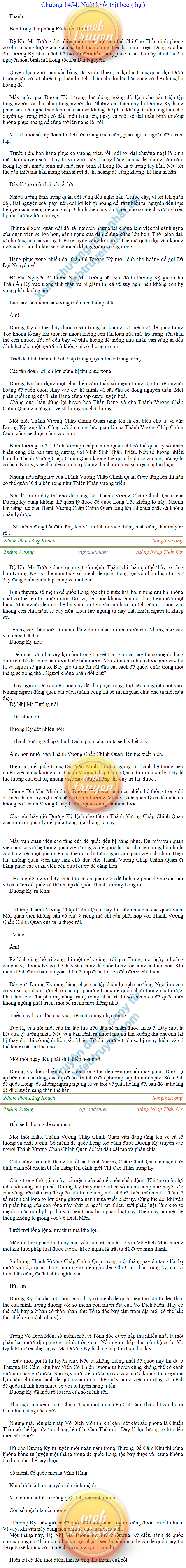 Thanh-vuong-1454.png