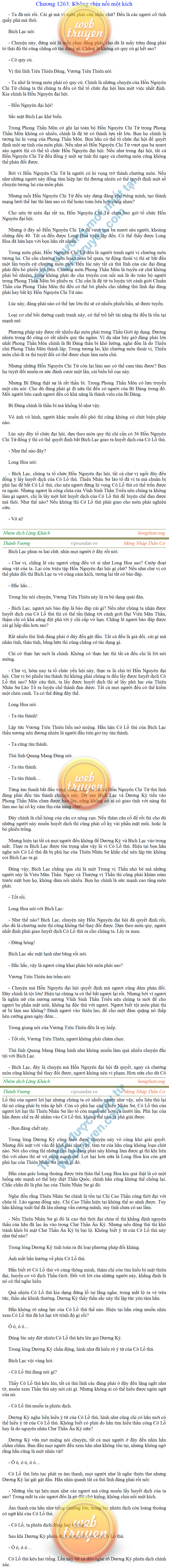 Thanh-vuong-1263.png