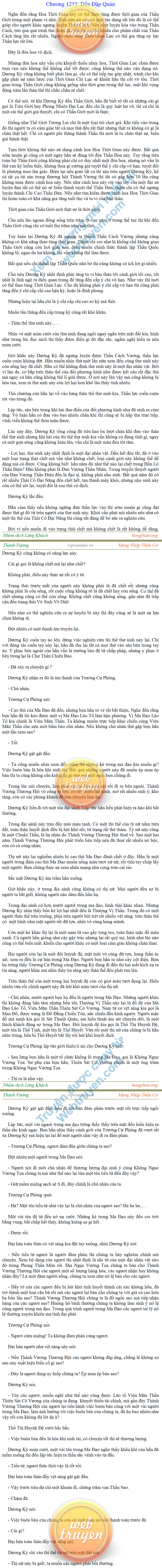 Thanh-vuong-1255.png