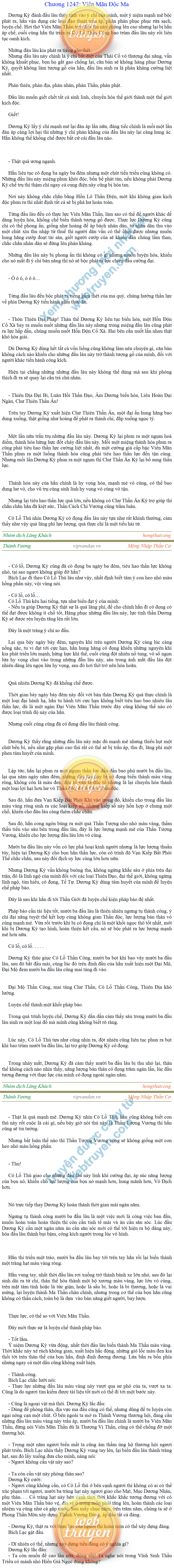 Thanh-vuong-1242.png