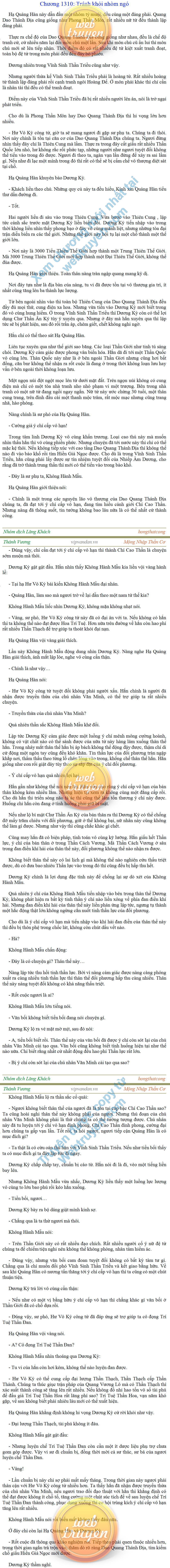 Thanh-vuong-1310.png