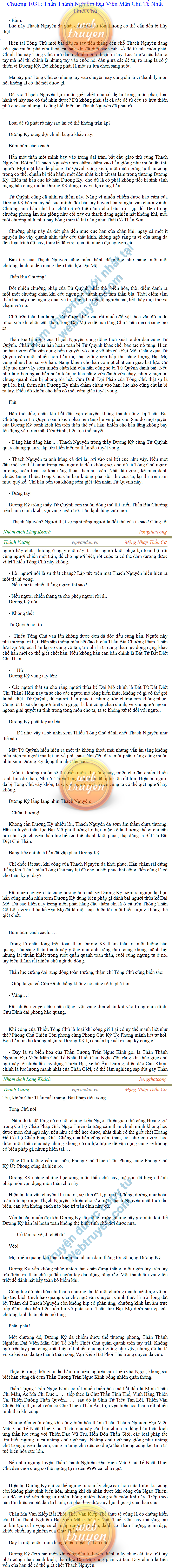 Thanh-vuong-1031.png