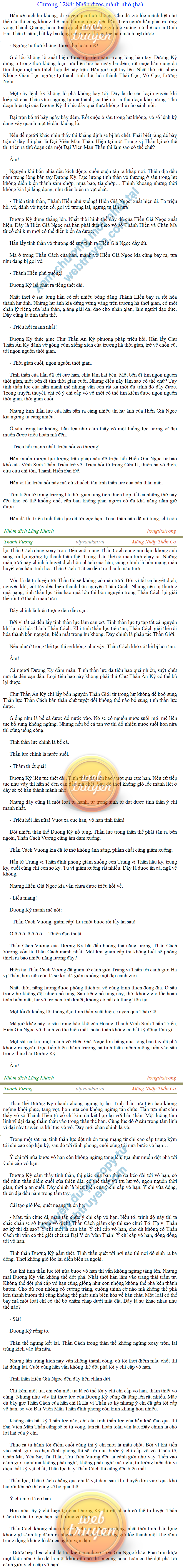 Thanh-vuong-1288.png