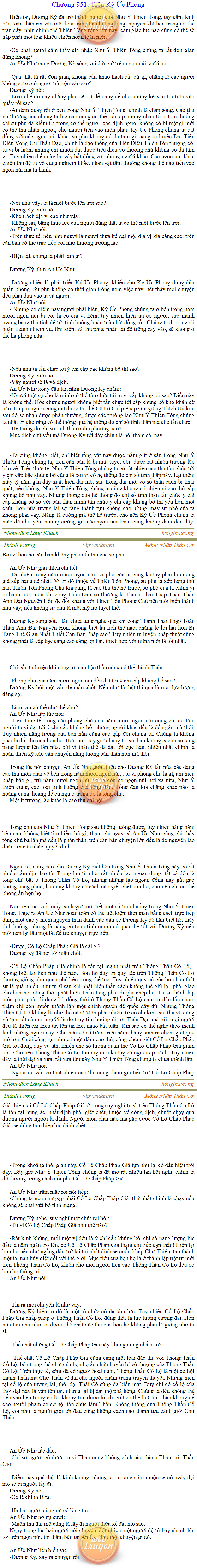 Thanh-vuong-951.png