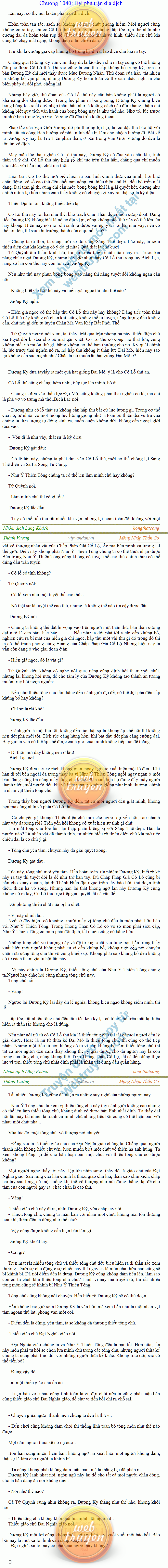 Thanh-vuong-1040.png