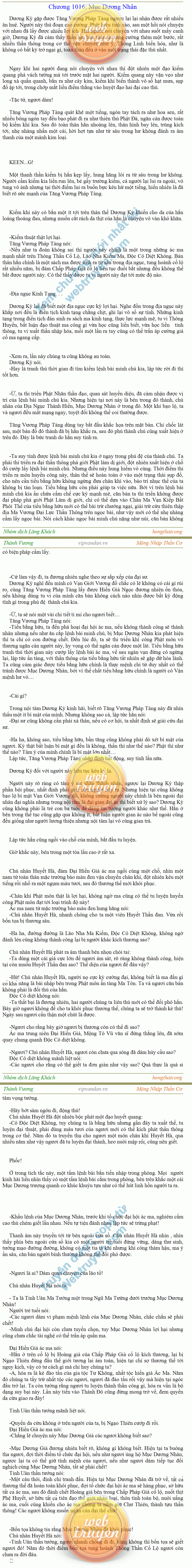 Thanh-vuong-1016.png