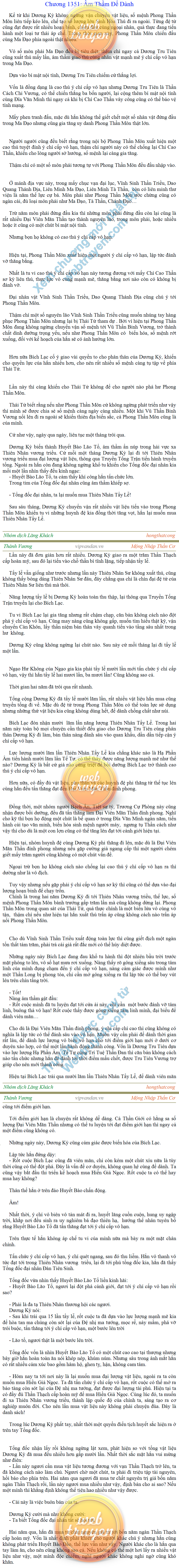 Thanh-vuong-1351.png