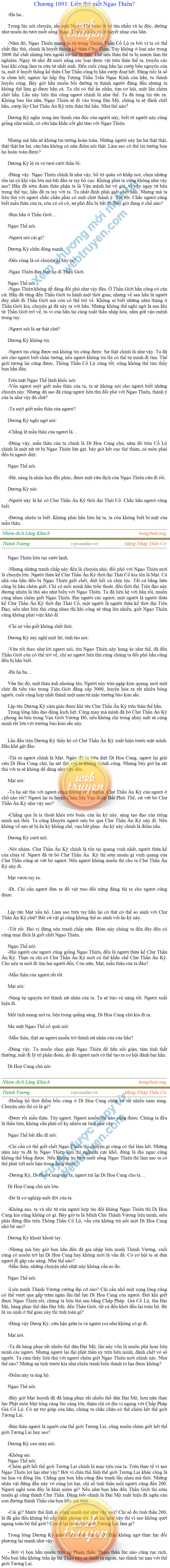 Thanh-vuong-1091.png