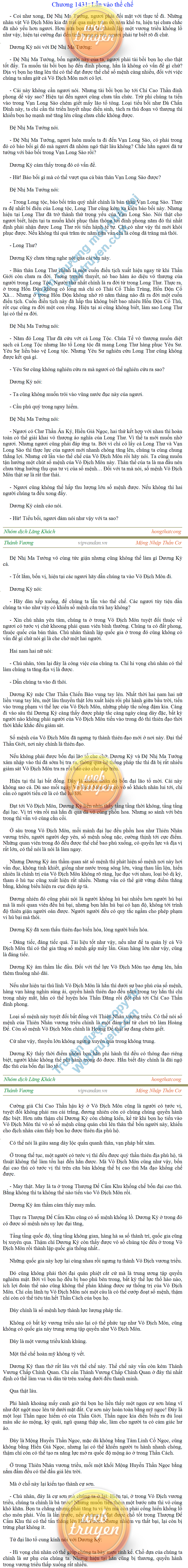 Thanh-vuong-1431.png