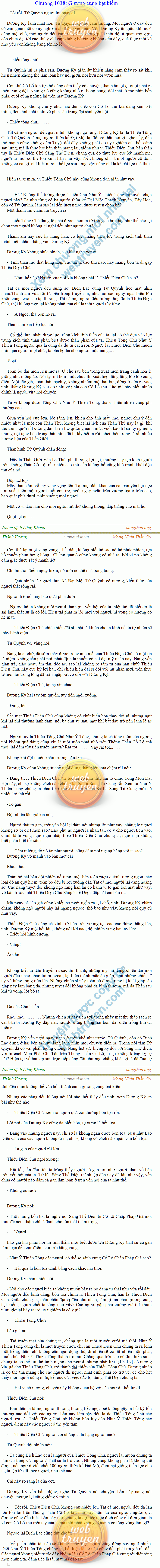 Thanh-vuong-1038.png