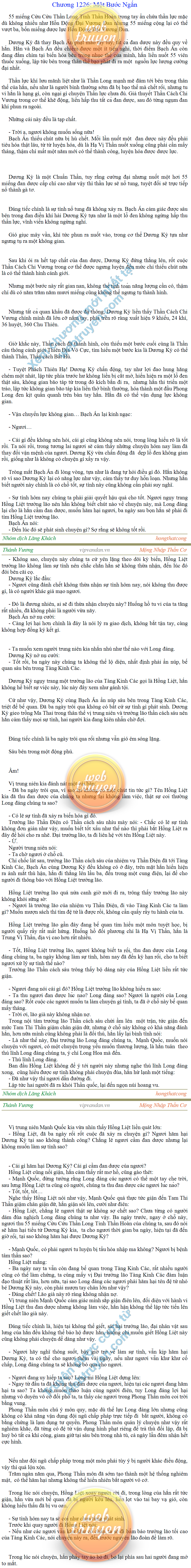 Thanh-vuong-1226.png