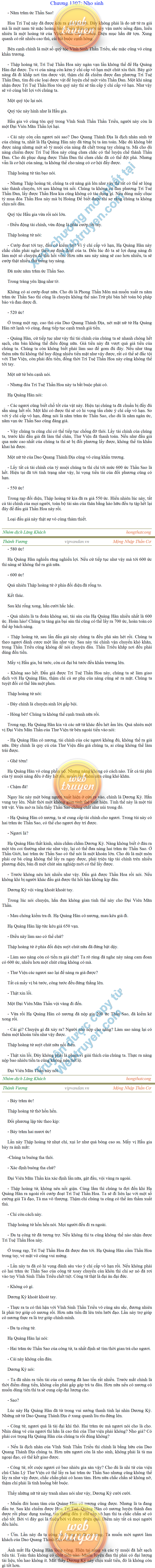 Thanh-vuong-1307.png