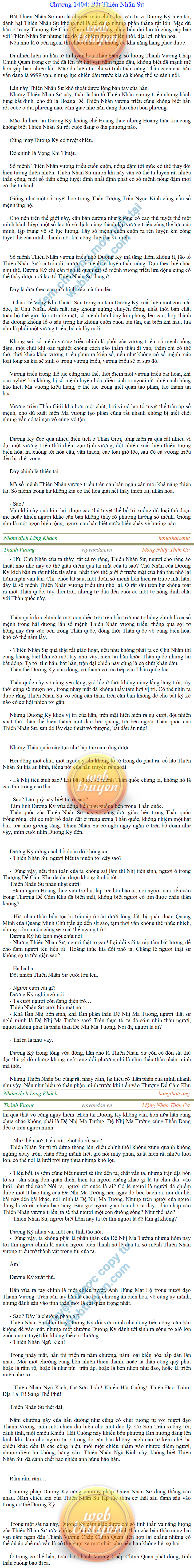 Thanh-vuong-1404.png