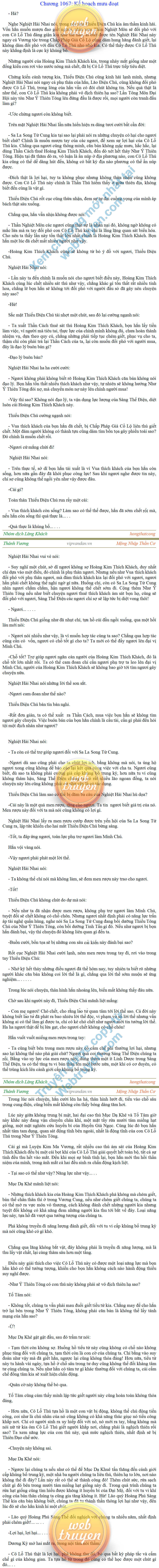 Thanh-vuong-1067.png