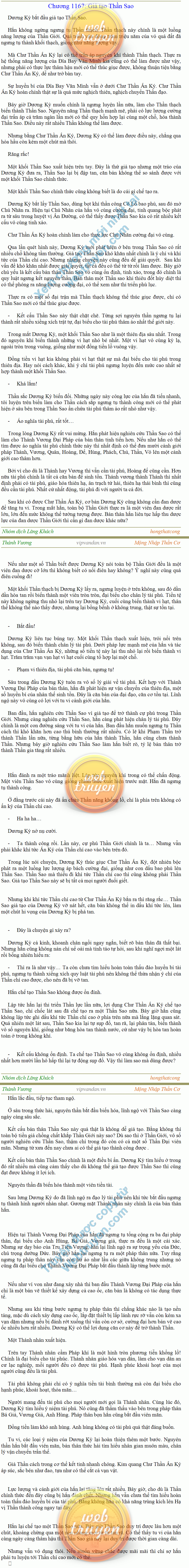 Thanh-vuong-1167.png