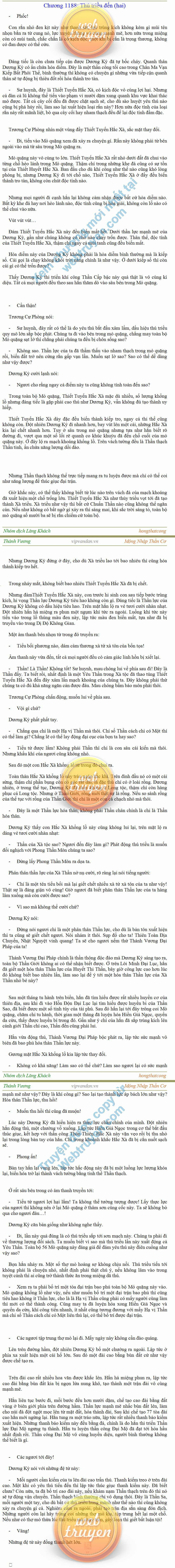 Thanh-vuong-1188.png