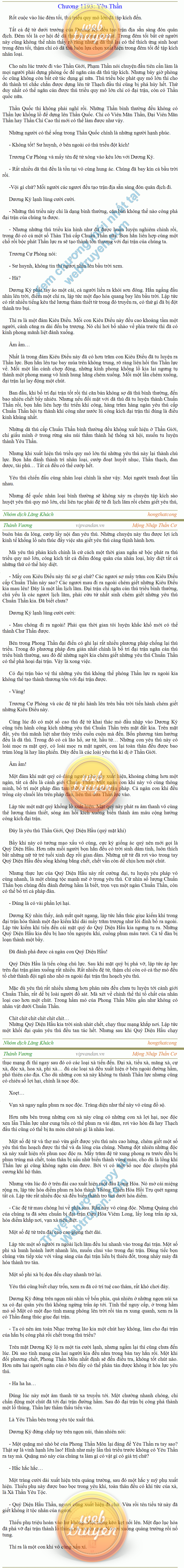 Thanh-vuong-1193.png